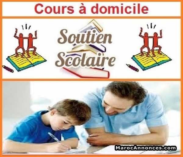 دعم منزلي في عربية، تربية اسلامية واجتماعيات